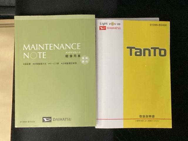 タント カスタムＸＳＡＩＩＩ　メモリーナビ　フルセグ　リアカメラ　ドラレコ（23枚目）