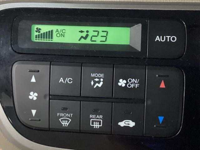 Ｎ－ＢＯＸ Ｇ・Ｌパッケージ　メモリーナビ　ワンセグ　リアカメラ　Ｉ－ＳＴＯＰ　カラーバックモニター　全席ＰＷ　イモビライザー　ナビテレビ　１セグ　ＡＡＣ　横滑り防止　スマートキー　ＤＶＤ再生　ＡＢＳ　キーレスＥ　運転席エアバッグ（19枚目）