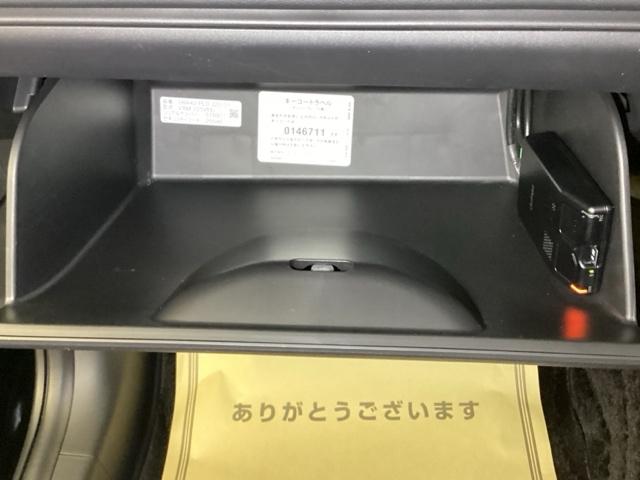 ヴェゼル e:HEVX メモリーナビ ドラレコ ETC AAC イモビライザー スマ-トキ- 誤発進抑制 PW リアカメラ クルコン ESC キーフリー LEDヘッドランプ ナビTV サイドカーテンエアバック DVD再生可(30枚目)