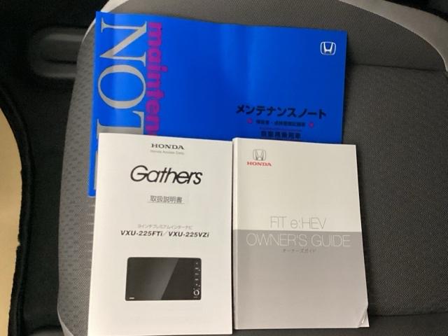 フィット e:HEVクロスター メモリーナビ ドラレコ ETC リアカメラ 衝突回避システム フルオートエアコン LEDランプ エアバッグ サイドエアバック 地デジ オートクルーズコントロール VSA バックカメラ USB パワステ(23枚目)