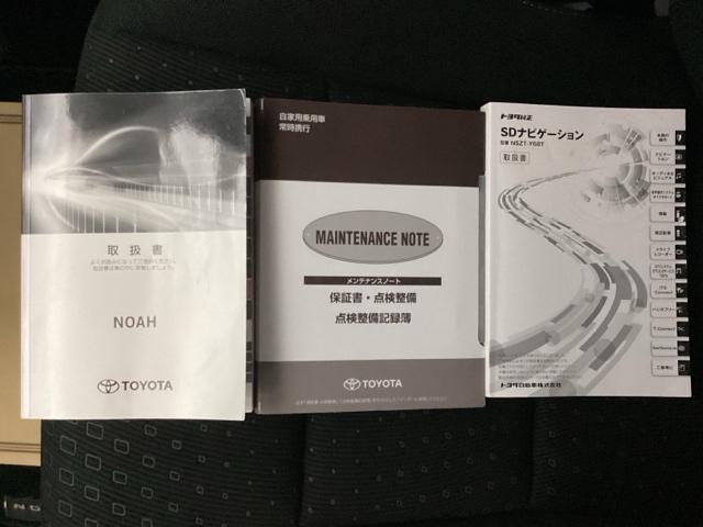 ノア ハイブリッドＧ　メモリーナビ　リアカメラ　ＥＴＣ　Ｒカメラ　スマートキー＆プッシュスタート　ＬＥＤへッドライト　ウォークスルー　地デジ　イモビライザー　パワーウインドウ　クルコン　エアバッグ　横滑り防止　パワステ（23枚目）