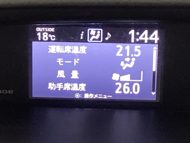 ノア ハイブリッドＧ　メモリーナビ　リアカメラ　ＥＴＣ　Ｒカメラ　スマートキー＆プッシュスタート　ＬＥＤへッドライト　ウォークスルー　地デジ　イモビライザー　パワーウインドウ　クルコン　エアバッグ　横滑り防止　パワステ（42枚目）