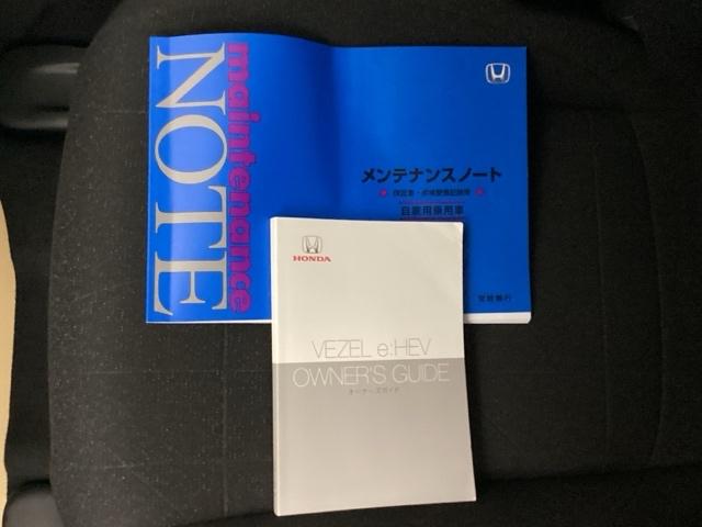 ヴェゼル ｅ：ＨＥＶＸ　メモリーナビ　リアカメラ　ＥＴＣ　前後障害物センサー　ＡＡＣ　イモビライザー　スマ－トキ－　誤発進抑制　ＰＷ　クルコン　ＥＳＣ　キーフリー　ＬＥＤヘッドランプ　ナビＴＶ　サイドカーテンエアバック　ＰＳ（23枚目）