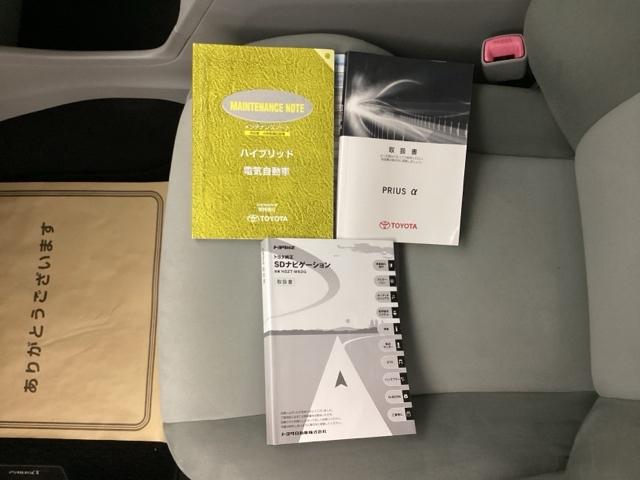 プリウスアルファ Sツーリングセレクション メモリーナビ フルセグ リアカメラ ETC(23枚目)