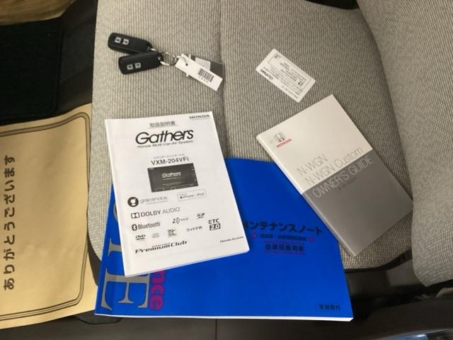 Ｎ－ＷＧＮ Ｌホンダセンシング　リアカメラ　ＥＴＣ　シートヒータ　Ｂモニタ　ＤＶＤ　フルセグ　横滑り防止機能　セキュリティアラーム　キーフリー　ナビＴＶ　スマートキー　サイドカーテンエアバック　クルーズコントロール　オートエアコン（32枚目）