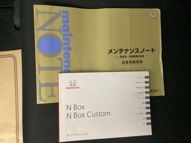 �戵�������⃁���e�i���X�m�[�g�������Ă��܂��B