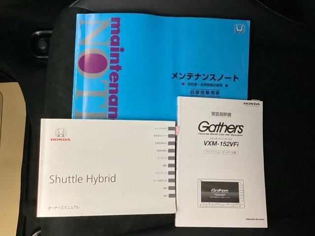 �戵�������⃁���e�i���X�m�[�g��������Ă��܂��B