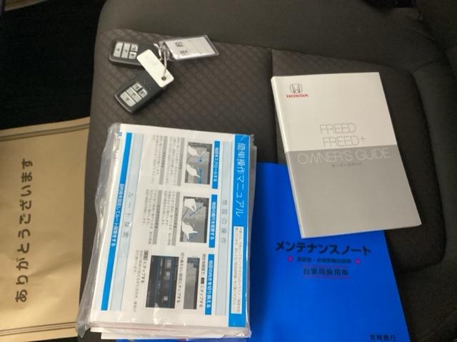 フリード G・ホンダセンシング メモリーナビ ドラレコ ETC リアカメラ Fセグ 追突被害軽減ブレーキ iストップ Wエアバッグ パワーウィンドウ アクティブクルーズコントロール スマートキ カラーバックモニター VSA エアコン(33枚目)