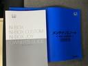 取扱説明書やメンテナンスノートもそろっています。
