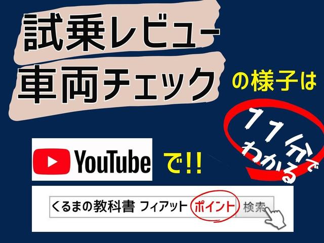 ５００ １．２　ラウンジ　ワンオーナー　保証付き（24枚目）