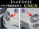 ５００ １．２　ラウンジ　ワンオーナー　保証付き（6枚目）