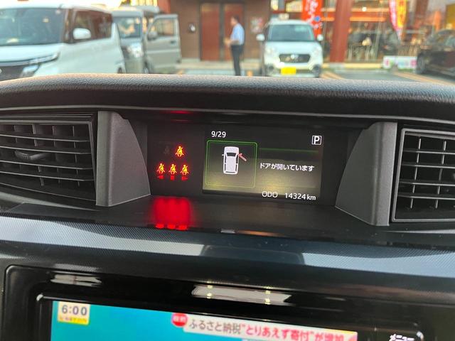 ルーミー Ｇ　ドライブレコーダー　ＥＴＣ　全周囲カメラ　ナビ　ＴＶ　両側電動スライドドア　クリアランスソナー　衝突被害軽減システム　オートライト　ＬＥＤヘッドランプ　スマートキー　アイドリングストップ　ＣＶＴ（21枚目）