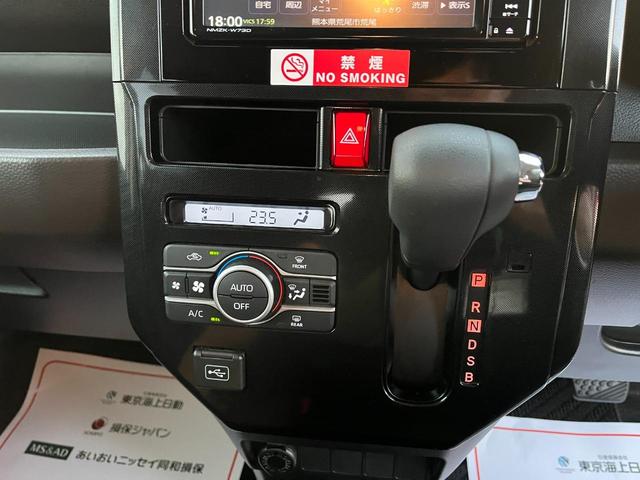 ルーミー Ｇ　ドライブレコーダー　ＥＴＣ　全周囲カメラ　ナビ　ＴＶ　両側電動スライドドア　クリアランスソナー　衝突被害軽減システム　オートライト　ＬＥＤヘッドランプ　スマートキー　アイドリングストップ　ＣＶＴ（24枚目）