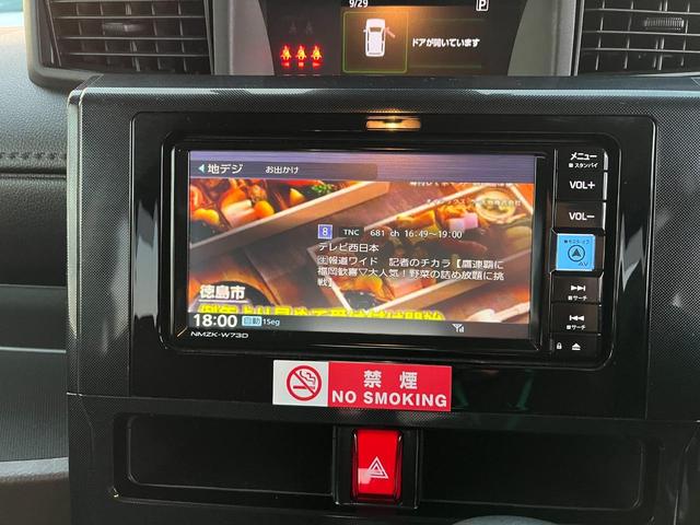 ルーミー Ｇ　ドライブレコーダー　ＥＴＣ　全周囲カメラ　ナビ　ＴＶ　両側電動スライドドア　クリアランスソナー　衝突被害軽減システム　オートライト　ＬＥＤヘッドランプ　スマートキー　アイドリングストップ　ＣＶＴ（29枚目）