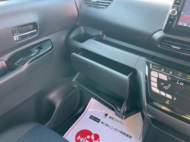 ルークス ハイウェイスター X ドライブレコーダー ETC 全周囲カメラ 両側スライド・片側電動 ナビ TV クリアランスソナー 衝突被害軽減システム オートライト LEDヘッドランプ スマートキー アイドリングストップ(28枚目)