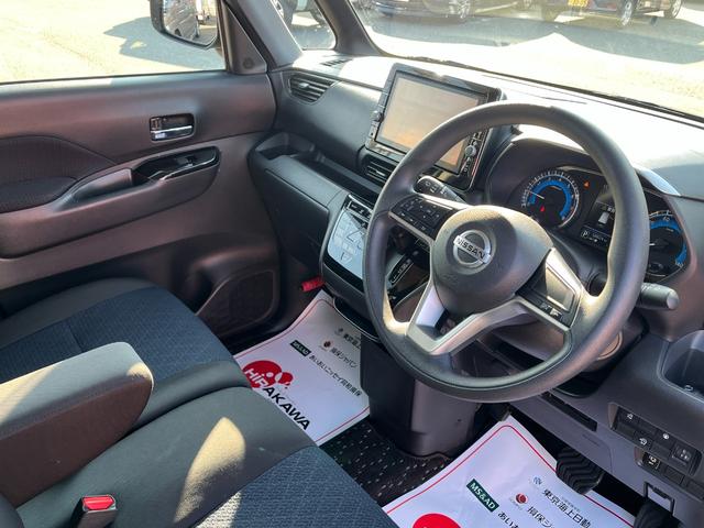 ルークス ハイウェイスター X ドライブレコーダー ETC 全周囲カメラ 両側スライド・片側電動 ナビ TV クリアランスソナー 衝突被害軽減システム オートライト LEDヘッドランプ スマートキー アイドリングストップ(31枚目)