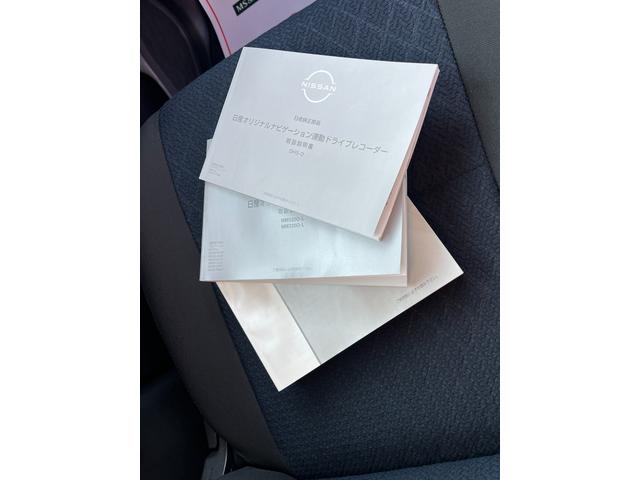 ルークス ハイウェイスター X ドライブレコーダー ETC 全周囲カメラ 両側スライド・片側電動 ナビ TV クリアランスソナー 衝突被害軽減システム オートライト LEDヘッドランプ スマートキー アイドリングストップ(37枚目)