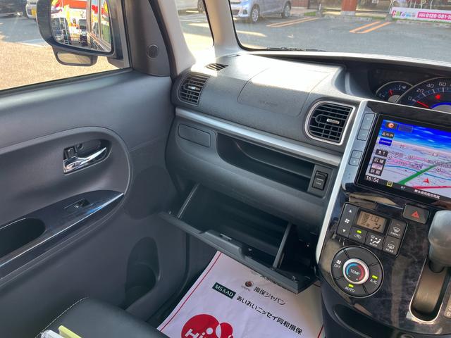 タント カスタムＸ　トップエディションＳＡＩＩＩ　ドライブレコーダー　ＥＴＣ　バックカメラ　両側スライド・片側電動　ナビ　ＴＶ　衝突被害軽減システム　オートマチックハイビーム　オートライト　ＬＥＤヘッドランプ　スマートキー　アイドリングストップ（29枚目）