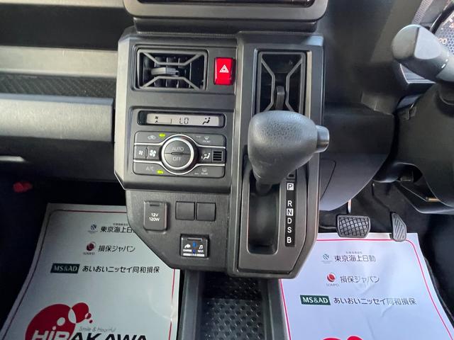 タフト Ｘ　ＥＴＣ　ナビ　ＴＶ　クリアランスソナー　衝突被害軽減システム　オートライト　ＬＥＤヘッドランプ　スマートキー　アイドリングストップ　電動格納ミラー　サンルーフ　ＣＶＴ　盗難防止システム　ＡＢＳ　ＥＳＣ（5枚目）
