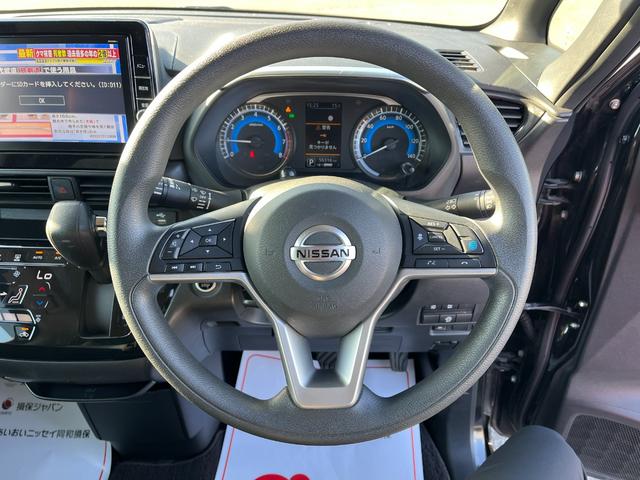 ルークス ハイウェイスター X プロパイロットエディション ドライブレコーダー ETC 全周囲カメラ 両側電動スライドドア ナビ TV クリアランスソナー オートクルーズコントロール 衝突被害軽減システム LEDヘッドランプ スマートキー アイドリングストップ(2枚目)