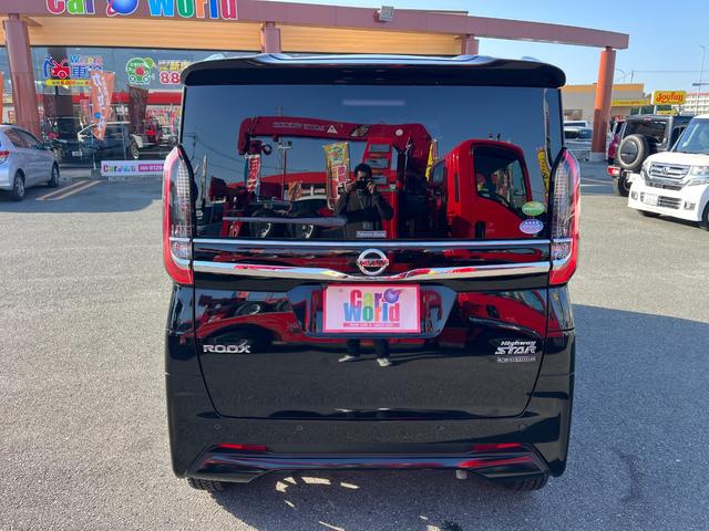 ルークス ハイウェイスター X プロパイロットエディション ドライブレコーダー ETC 全周囲カメラ 両側電動スライドドア ナビ TV クリアランスソナー オートクルーズコントロール 衝突被害軽減システム LEDヘッドランプ スマートキー アイドリングストップ(17枚目)