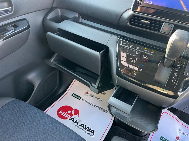 ルークス ハイウェイスター X プロパイロットエディション ドライブレコーダー ETC 全周囲カメラ 両側電動スライドドア ナビ TV クリアランスソナー オートクルーズコントロール 衝突被害軽減システム LEDヘッドランプ スマートキー アイドリングストップ(38枚目)