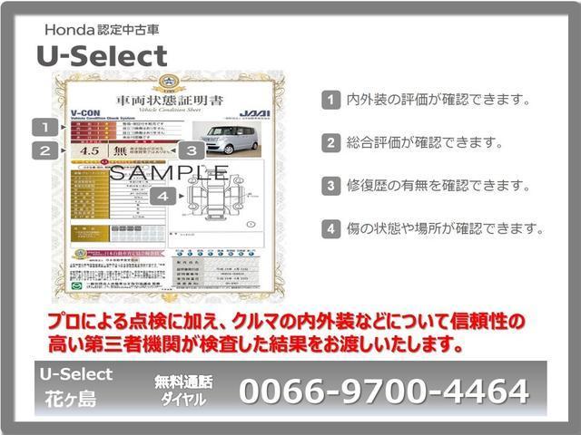 20Xtt エマージェンシーブレーキパッケージ 4WD 衝突被害軽減ブレーキサポート クルーズコントロール メモリーナビ フルセグTV バックカメラ インテリジェントキー プッシュスターター LEDヘッドライト 純正アルミホイール(32枚目)