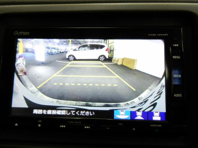 X・ホンダセンシング 24ヶ月走行無制限保証 衝突被害軽減ブレーキサポート メモリーナビ バックカメラ フルセグTV LEDヘッドライト クルーズコントロール レーンアシスト(13枚目)