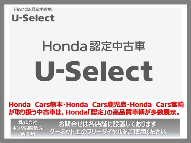 ハイブリッドX HDDナビ フルセグ リアカメラ ETC アイドリングSTOP 衝突軽減ブレーキシステム バックカメラ付 イモビ キーフリー クルーズC フルオートエアコン サイドカーテンエアバック 横滑り防止機能(22枚目)