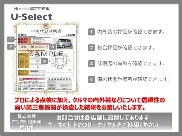 ハイブリッドX HDDナビ フルセグ リアカメラ ETC アイドリングSTOP 衝突軽減ブレーキシステム バックカメラ付 イモビ キーフリー クルーズC フルオートエアコン サイドカーテンエアバック 横滑り防止機能(25枚目)