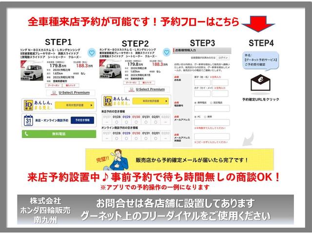 ハイブリッドX HDDナビ フルセグ リアカメラ ETC アイドリングSTOP 衝突軽減ブレーキシステム バックカメラ付 イモビ キーフリー クルーズC フルオートエアコン サイドカーテンエアバック 横滑り防止機能(27枚目)