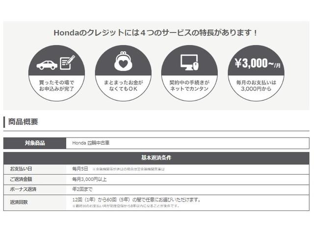 ハイブリッドX HDDナビ フルセグ リアカメラ ETC アイドリングSTOP 衝突軽減ブレーキシステム バックカメラ付 イモビ キーフリー クルーズC フルオートエアコン サイドカーテンエアバック 横滑り防止機能(42枚目)