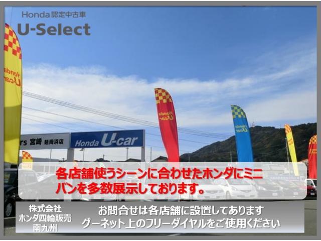 ハイブリッドX HDDナビ フルセグ リアカメラ ETC アイドリングSTOP 衝突軽減ブレーキシステム バックカメラ付 イモビ キーフリー クルーズC フルオートエアコン サイドカーテンエアバック 横滑り防止機能(47枚目)