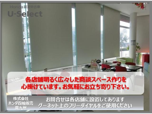 ハイブリッドX HDDナビ フルセグ リアカメラ ETC アイドリングSTOP 衝突軽減ブレーキシステム バックカメラ付 イモビ キーフリー クルーズC フルオートエアコン サイドカーテンエアバック 横滑り防止機能(50枚目)