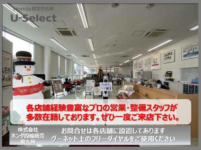 フィットハイブリッド Ｓホンダセンシング　ドライブレコーダーＥＴＣＬＥＤ　Ｂカメ　ＶＳＡ　Ｓキー　サイドＳＲＳ　ＡＡＣ　フルセグ　クルコン　キーフリー　パワーウィンドウ　盗難防止装置　ＬＥＤライト　運転席助手席エアバッグ　ナビＴＶ　ＡＢＳ（51枚目）