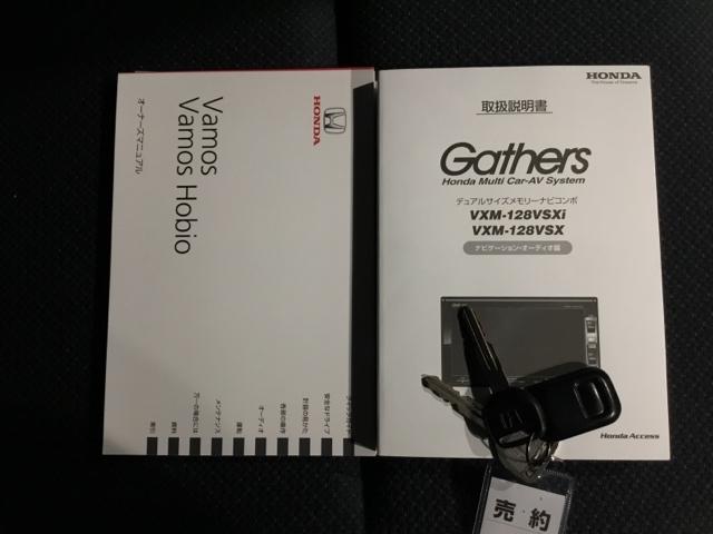 バモスホビオ G メモリーナビ DVD CD エアコン ワンセグTV 運転席エアバッグ パワステ ナビTV ABS付 助手席エアバッグ Pウインドウ(24枚目)