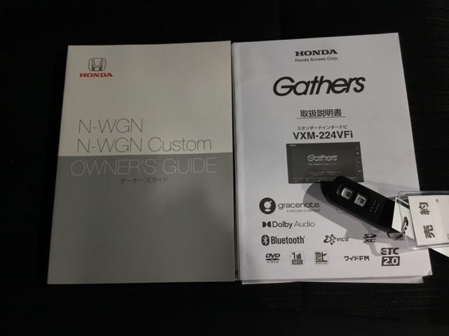 メンテナンスノート【点検整備記録簿・保証書】、取説も揃ってます。スマートキーはバッグなどにしまったままボタン操作でエンジンの始動・停止ができて大変便利です。