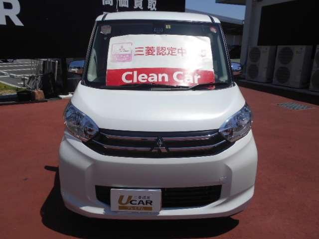 660 G eアシスト(6枚目)