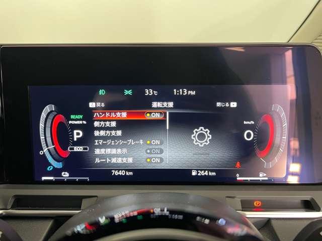 オーラ 1.2 G レザーエディション BOSEサウンド アラウンドモニター ETC ワンオーナ 追突防止 レーダークルーズ 車線逸脱警報装置 LED 盗難防止 記録簿 ETC インテリジェントキー メモリーナビゲーション AW キーレスエントリー オートエアコン ABS ISS(16枚目)
