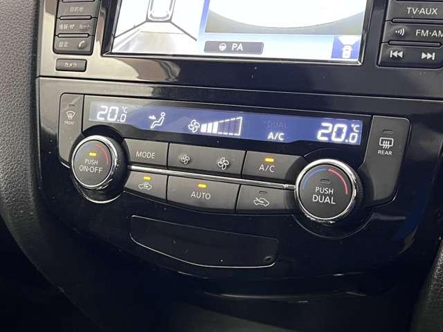 【オートエアコン】設定した温度を快適に保つために、風量を自動調節します。