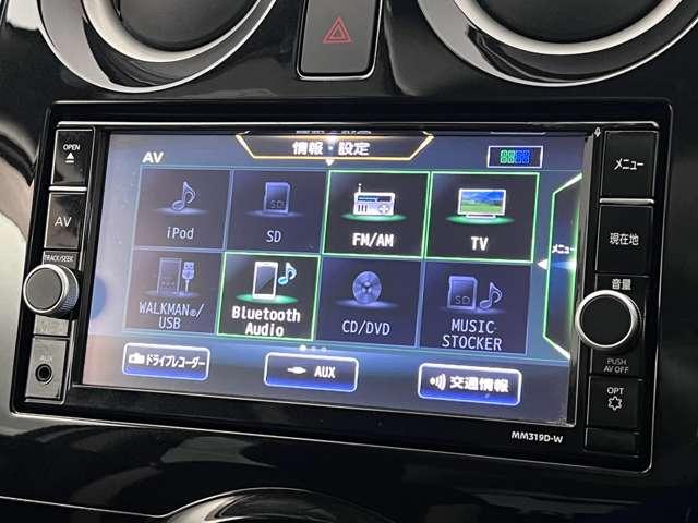 【ＴＶ・Ｂｌｕｅｔｏｏｔｈ対応】お好きな音楽や、ＴＶ等が楽しめます。いろんな世代の方に楽しんでいただけます。