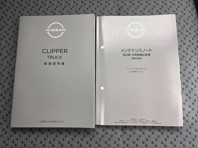 NT100クリッパートラック 660 DX 4WD ワイド保証1年付き Wエアバッグ 運転席エアバック PS 4WD エアコンパワステ ABS 寒冷地仕様(20枚目)