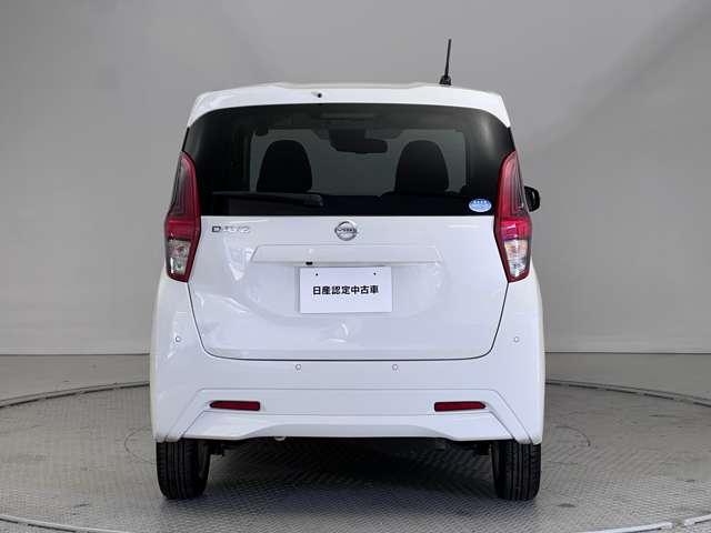デイズ 660 X アラウンドビューモニター ワイド保証1年 アラウンドM 踏み間違え防止 スマートキー イモビライザー バックカメラ レーンキープ アイドリングストップ キーレス フルオートエアコン WAB 記録簿 運転席エアバック サイドエアバッグ PS(8枚目)