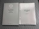 【メンテナンスノート・取扱説明書】過去の整備状況や、車両の取り扱い方法が分かります。