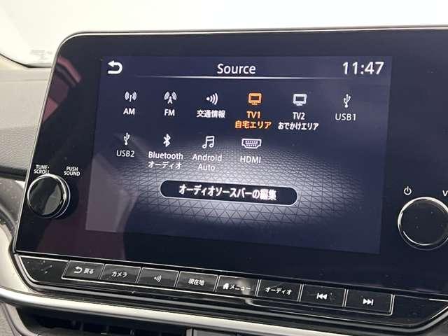 ノート １．２　Ｘ　衝突被害軽減ブレ－キ　全方位カメラ　ＥＴＣ付　ＬＥＤヘッドライト　レーダークルーズ　レーンアシスト　インテリジェントキー　アイドリングストップ　盗難防止システム　ワンセグＴＶ　ＴＶナビ　メモリーナビ（17枚目）