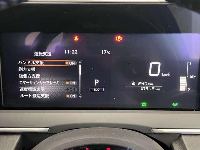 【エマージェンシーブレーキ】前方の状況を監視し車両や歩行者との衝突回避、被害を軽減する技術です。