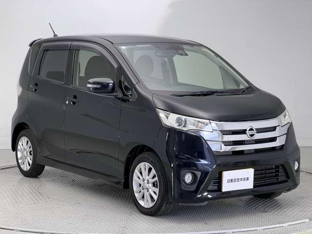 デイズ ６６０　ハイウェイスター　Ｖセレクション　＋Ｓａｆｅｔｙ　ワイド保証１年付き　アラウンドモニター　ＴＶ＆ナビ　盗難防止装置　パワーウィンドウ　オートエアコン　スマートキー　パワーステアリング　ワンセグ　１オーナー　ＡＢＳ　ＡＷ　アイドリングストップ　メモリーナビ　アラウンドビューカメラ（10枚目）