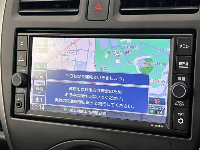 マーチ １．２　Ｘ　Ｖセレクション　メモリーナビ　Ｂｌｕｅｔｏｏｔｈ　ワイド保証　盗難防止装置　スマートキー　オートエアコン　キーフリー　アイドリングストップ　Ｗエアバック　メンテナンスノート　ワンオーナー　ワンセグＴＶ　ＡＢＳ　パワーウィンドウ　パワーステアリング　メモリーナビ（18枚目）