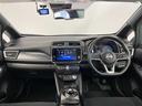 リーフ e+ アーバンクロム 前後ドラレコ ETC 全周囲カメラ シートヒー エマブレ ナビ インテリキー 盗難防止 オートエアコン 車線逸脱警報 ETC アルミホイール ドラレコ キーレスエントリー メモリーナビ バックモニター(4枚目)