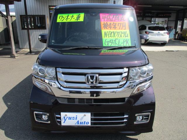 G・ターボLパッケージ 左右パワースライドドア ナビTV ターボ車 ワンオーナー車(4枚目)